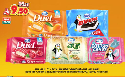 Mango Raspberry Vanilla available at الدكان in مملكة العربية السعودية, السعودية, سعودية - المدينة المنورة