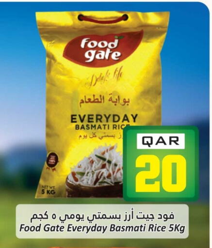 Basmati / Biryani Rice available at Dana Hypermarket in Qatar - Al-Shahaniya