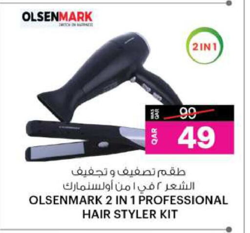 العناية بالشعر in أنصار جاليري, قطر Offers - قطر أولسنمارك أجهزة العناية بالشعر available at أنصار جاليري in قطر - الريان