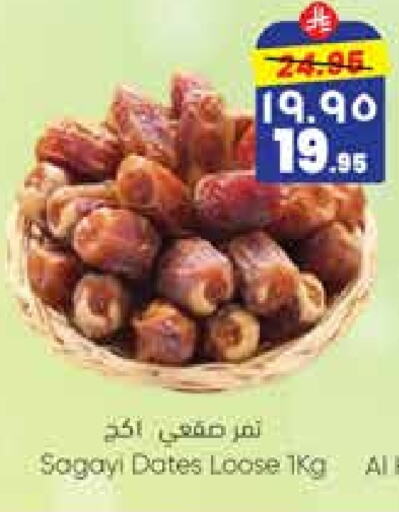 available at City Flower in KSA, Saudi Arabia, Saudi - Sakaka