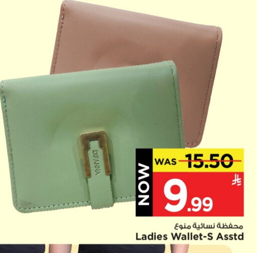 Accessories - Fashion in Mark & Save, Saudi Arabia Offers - Saudi Arabia available at Mark & Save in KSA, Saudi Arabia, Saudi - Al Hasa