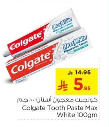 Dental Care in Nesto, Saudi Arabia Offers - Saudi Arabia COLGATE Toothpaste available at Nesto in KSA, Saudi Arabia, Saudi - Al Majmaah