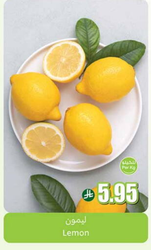 lemon available at Othaim Markets in KSA, Saudi Arabia, Saudi - Medina