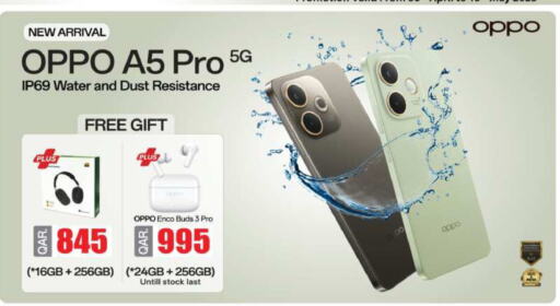 OPPO available at Ansar Gallery in Qatar - Al Daayen