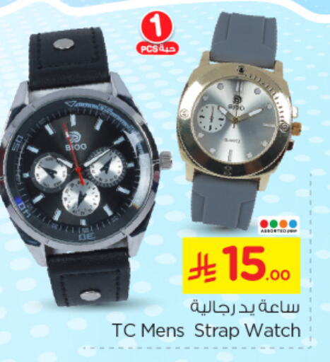 Watch in Nesto, Saudi Arabia Offers - Saudi Arabia available at Nesto in KSA, Saudi Arabia, Saudi - Al-Kharj