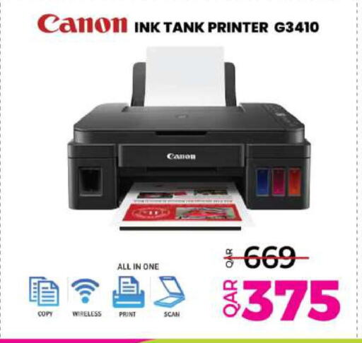 CANON available at Ansar Gallery in Qatar - Doha