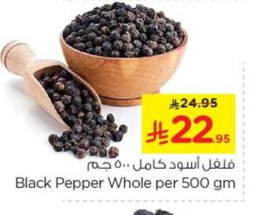 الملح، التوابل والمعجون in نستو, المملكة العربية السعودية Offers - المملكة العربية السعودية أعشاب مجففة available at نستو in مملكة العربية السعودية, السعودية, سعودية - المجمعة