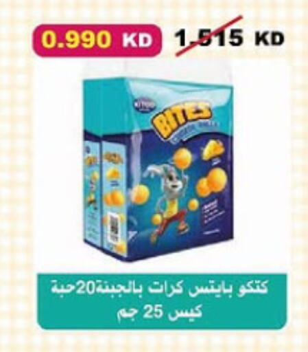 available at Al-salam Co-operative Society in Kuwait - Kuwait City