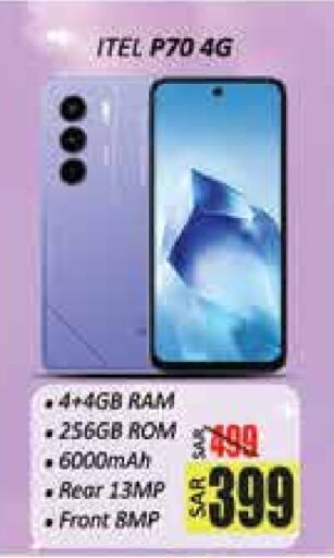 ITEL available at City Flower in KSA, Saudi Arabia, Saudi - Hail