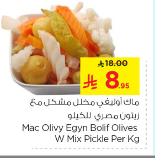 Canned & Packeted in Nesto, Saudi Arabia Offers - Saudi Arabia Pickle available at Nesto in KSA, Saudi Arabia, Saudi - Buraidah