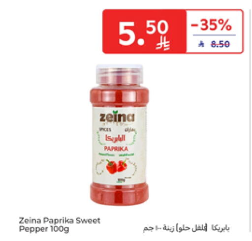 Salts, Spices & Paste in Carrefour, Saudi Arabia Offers - Saudi Arabia Spices available at Carrefour in KSA, Saudi Arabia, Saudi - Buraidah