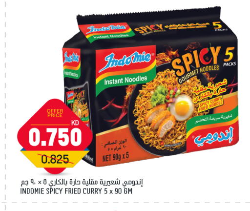 INDOMIE Noodles available at Gulfmart in Kuwait - Kuwait City