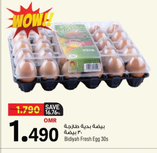 available at MARK & SAVE in Oman - Muscat