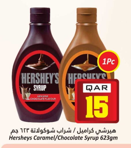 هيرشيز available at دانة هايبرماركت in قطر - الوكرة