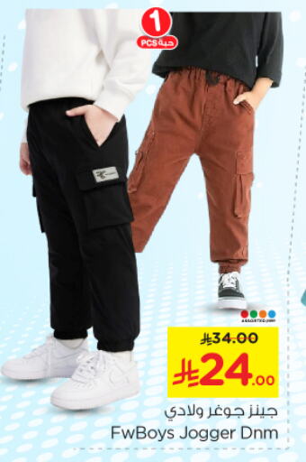 Women Clothing in Nesto, Saudi Arabia Offers - Saudi Arabia available at Nesto in KSA, Saudi Arabia, Saudi - Al-Kharj