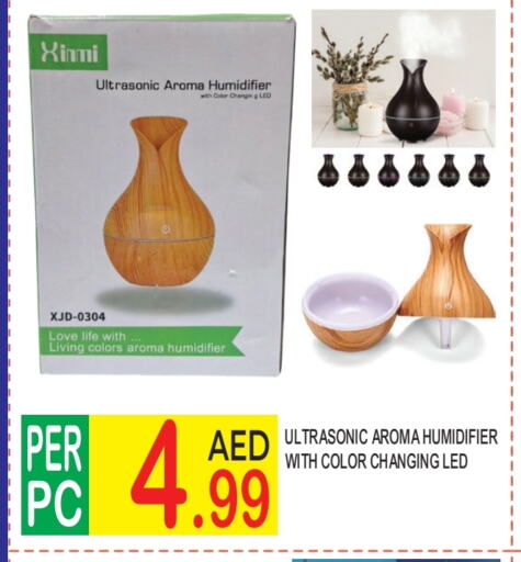 Humidifier available at Dream Land in UAE - Dubai
