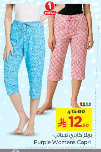 Women Clothing in Nesto, Saudi Arabia Offers - Saudi Arabia available at Nesto in KSA, Saudi Arabia, Saudi - Al-Kharj