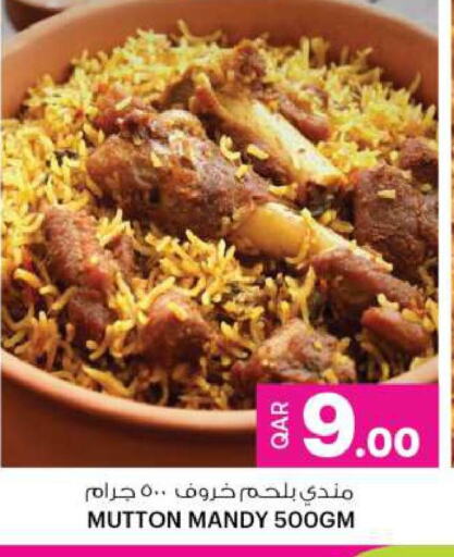 available at Ansar Gallery in Qatar - Al-Shahaniya