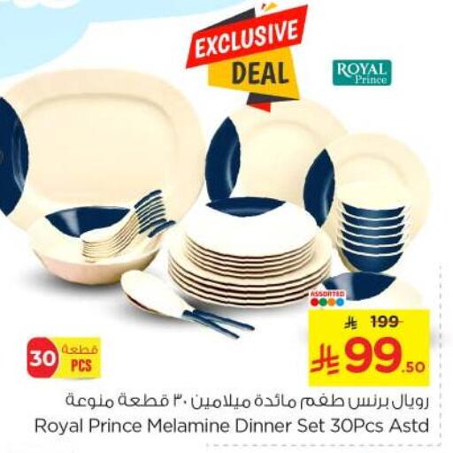 Dining & Serving in Nesto, Saudi Arabia Offers - Saudi Arabia available at Nesto in KSA, Saudi Arabia, Saudi - Al Majmaah