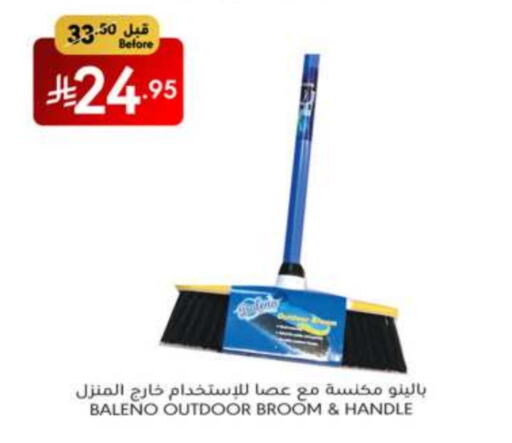Household Essentials in Manuel Market, Saudi Arabia Offers - Saudi Arabia available at Manuel Market in KSA, Saudi Arabia, Saudi - Jeddah