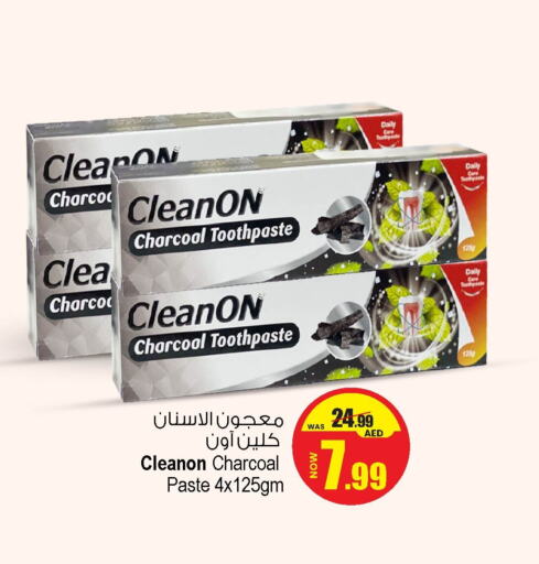 Toothpaste available at Ansar Mall in UAE - Sharjah / Ajman