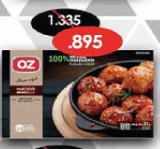 available at Al-salam Co-operative Society in Kuwait - Kuwait City