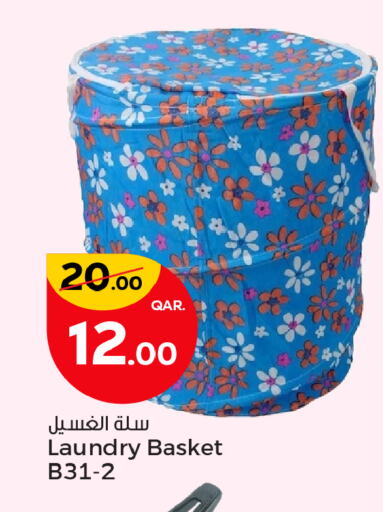 available at باريس هايبرماركت in قطر - أم صلال