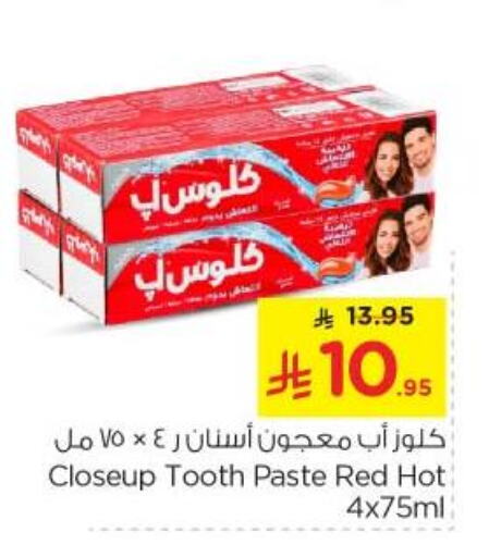 Dental Care in Nesto, Saudi Arabia Offers - Saudi Arabia CLOSE UP Toothpaste available at Nesto in KSA, Saudi Arabia, Saudi - Al Majmaah