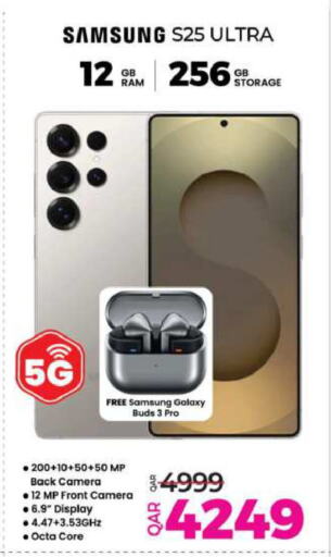 Mobiles in Ansar Gallery, Qatar Offers - Qatar SAMSUNG S25 available at Ansar Gallery in Qatar - Al Daayen