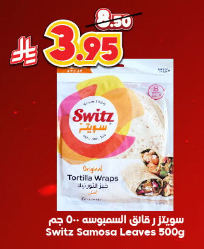 Frozen Food in Dukan, Saudi Arabia Offers - Saudi Arabia available at Dukan in KSA, Saudi Arabia, Saudi - Medina