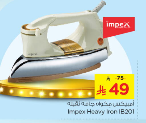 Small Appliances in Nesto, Saudi Arabia Offers - Saudi Arabia IMPEX Ironbox available at Nesto in KSA, Saudi Arabia, Saudi - Jubail
