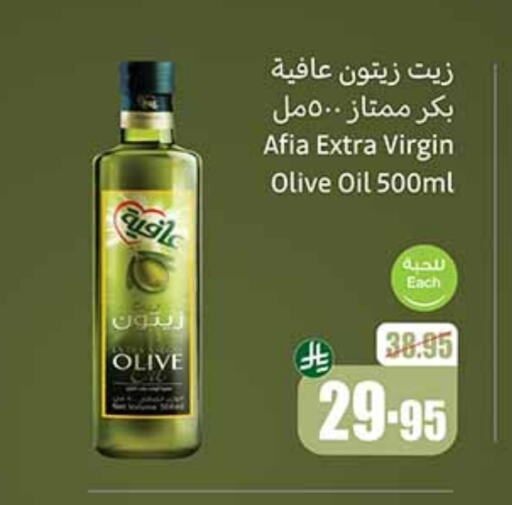 Oil & Ghee in Othaim Markets, Saudi Arabia Offers - Saudi Arabia AFIA Virgin Olive Oil available at Othaim Markets in KSA, Saudi Arabia, Saudi - Rafha