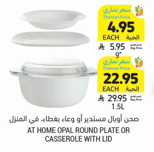 Dining & Serving in Tamimi Market, Saudi Arabia Offers - Saudi Arabia available at Tamimi Market in KSA, Saudi Arabia, Saudi - Unayzah