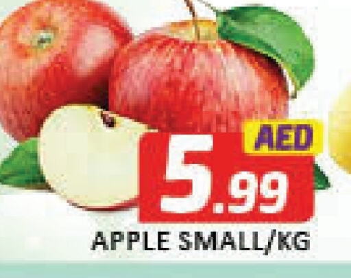 Apples available at Mango Hypermarket LLC in UAE - Dubai