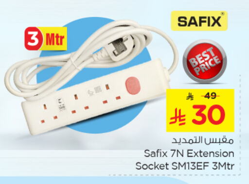 Lighting in Nesto, Saudi Arabia Offers - Saudi Arabia available at Nesto in KSA, Saudi Arabia, Saudi - Jubail