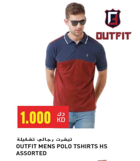 available at Grand Hyper in Kuwait - Ahmadi Governorate
