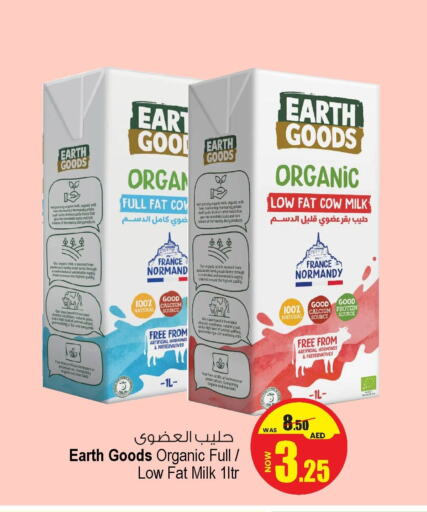 حليب عضوي available at أنصار مول in الإمارات العربية المتحدة , الامارات - الشارقة / عجمان
