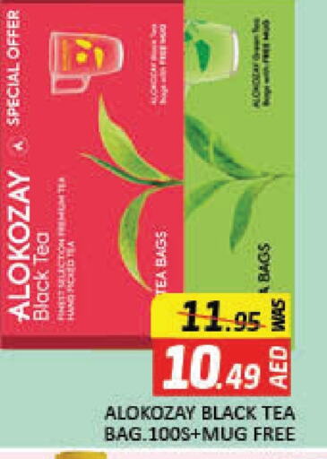 ALOKOZAY Tea Bags available at Mango Hypermarket LLC in UAE - Dubai