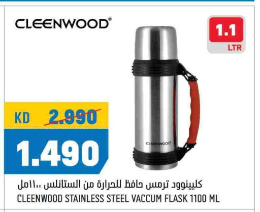 available at Oncost in Kuwait - Kuwait City