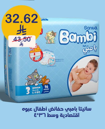 available at Innova Health Care in KSA, Saudi Arabia, Saudi - Al Khobar
