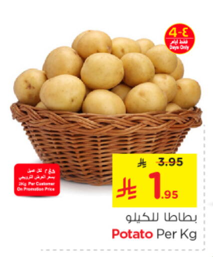 Fresh Vegetables in Nesto, Saudi Arabia Offers - Saudi Arabia Potato available at Nesto in KSA, Saudi Arabia, Saudi - Jubail