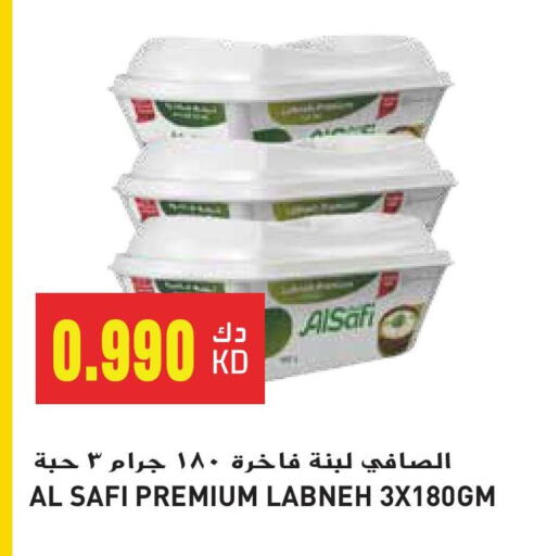 زبادي و لبنة in جراند هايبر, الكويت Offers - الكويت الصافي لبنة available at جراند هايبر in الكويت - محافظة الأحمدي