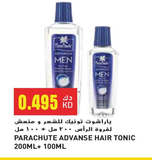 PARACHUTE Hair Oil available at Grand Hyper in Kuwait - Jahra Governorate