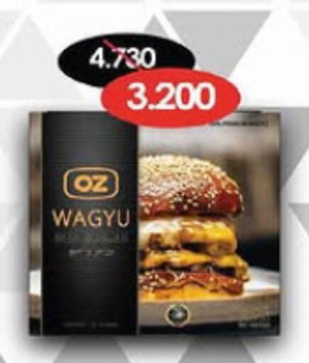 available at Al-salam Co-operative Society in Kuwait - Kuwait City