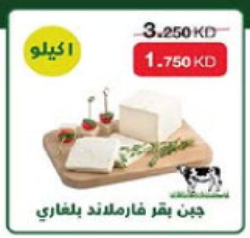 available at Al-salam Co-operative Society in Kuwait - Kuwait City