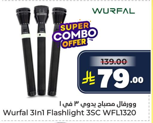 الإضاءة in هايبر الوفاء, المملكة العربية السعودية Offers - المملكة العربية السعودية available at هايبر الوفاء in مملكة العربية السعودية, السعودية, سعودية - جدة