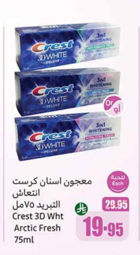 Dental Care in Othaim Markets, Saudi Arabia Offers - Saudi Arabia CREST Toothpaste available at Othaim Markets in KSA, Saudi Arabia, Saudi - Mahayil