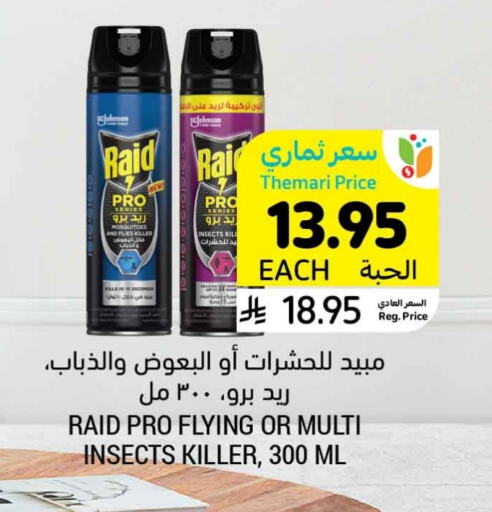 Insect Repellent in Tamimi Market, Saudi Arabia Offers - Saudi Arabia RAID available at Tamimi Market in KSA, Saudi Arabia, Saudi - Al Hasa