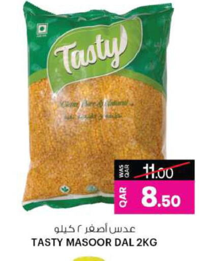 Pulses, Beans & Grains in Ansar Gallery, Qatar Offers - Qatar available at Ansar Gallery in Qatar - Doha