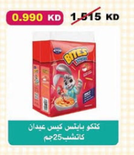 available at Al-salam Co-operative Society in Kuwait - Kuwait City